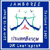 The 20th World Scout Jamboree
